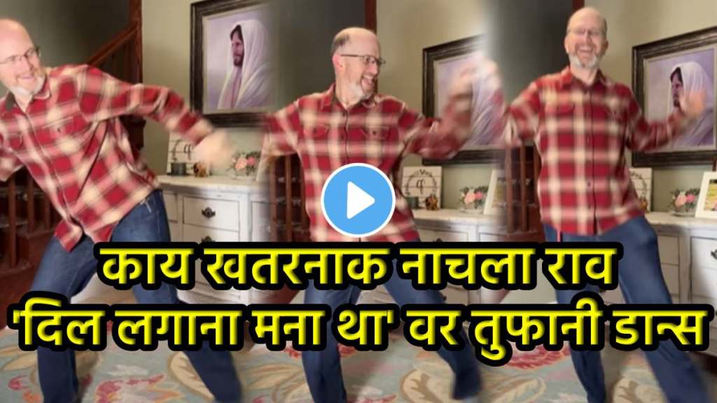 Ricky Pond Viral Video Ricky Pond Viral Video