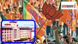 Pune Municipal Corporation, PMC Election Results, BJP Pune, Nominated Corporators, Pune Politics, Murlidhar Mohol, Madhuri Misal, Sunil Kamble, Pune News, Maharashtra Politics, BJP Leaders Relatives, PMC News Today, पुणे महापालिका, भाजप, स्वीकृत नगरसेवक, पुणे राजकारण, मुरलीधर मोहोळ,