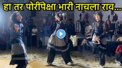 म्हणून कोणाला कमी समजू नका… “मुझे तुमसे मोहब्बत है” गाण्यावर तरुणाने केला असा डान्स की; VIDEO पाहून नेटकरी म्हणाले, “मुलींपेक्षा खतरनाक”
