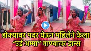 Aunty dance on uyi amma song