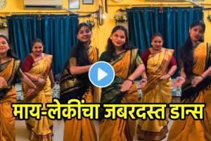 Viral video of mothers and daughters dance on swargat aakash ganga song video goes viral on social media