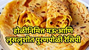 How To Make Soft Puran Poli For Holi Easy Hacks In Marathi Easy Puran Poli Recipe