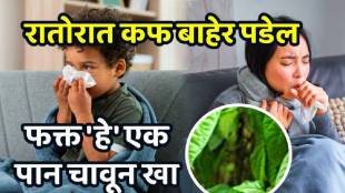 Cold cough hoe remdies