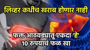 fatty liver diet if you want to get rid of fatty liver then include buttermilk banana and cabbage in your diet