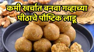 Health food recipe wheat flour laddoo recipe in marathi how to make wheat flour laddoo easy recipe in marathi