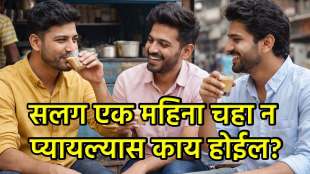 milk tea side effects