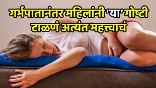 Post abortion care what are the things to keep in mind after abortion know from expert