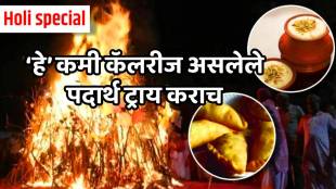 Holi 2026 healthy and tasty low calorie snack for holi celebration, gujiya, puranpoli, namak para, dahi wada