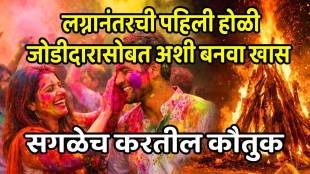 Holi 2026 new colors of new relationships make the first holi after marriage unforgettable with your partner