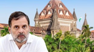 Rahul Gandhi Chowkidar Chor Hai Defamation Case Bombay High Court Verdict Reserved Interim Relief mumbai