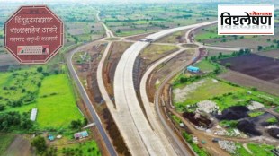 Samruddhi Mahamarg Mumbai Connectivity | समृद्धी महामार्ग मुंबई कनेक्टिव्हिटी आमणे साकेत रस्ता