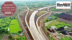 समृद्धीवरून दक्षिण मुंबई गाठणे लवकरच सोपे? कसे?