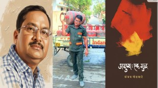 Sanjay Godghate Poet Cylinder Delivery Man Success Story Nagpur Dalit Literature Bhavacha Kasla Rag