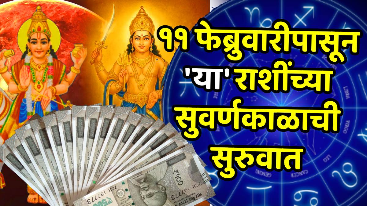 Shukra nakshatra gochar 2026 these zodiac sign could be lucky
