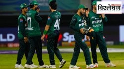 पाकिस्तानची अशीही कोंडी… इंग्लंडमधील ‘द हंड्रेड’ स्पर्धेत भारतीय फ्रँचायझी मालकांचा पाक क्रिकेटपटूंना ठेंगा?