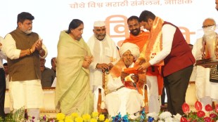 Vishwa Marathi Sammelan Nashik Awards 2026 Bhalchandra Nemade Sahitya Bhushan CM Fadnavis Srinivas Kulkarni Vinda Karandikar Marutibaba Kurekar