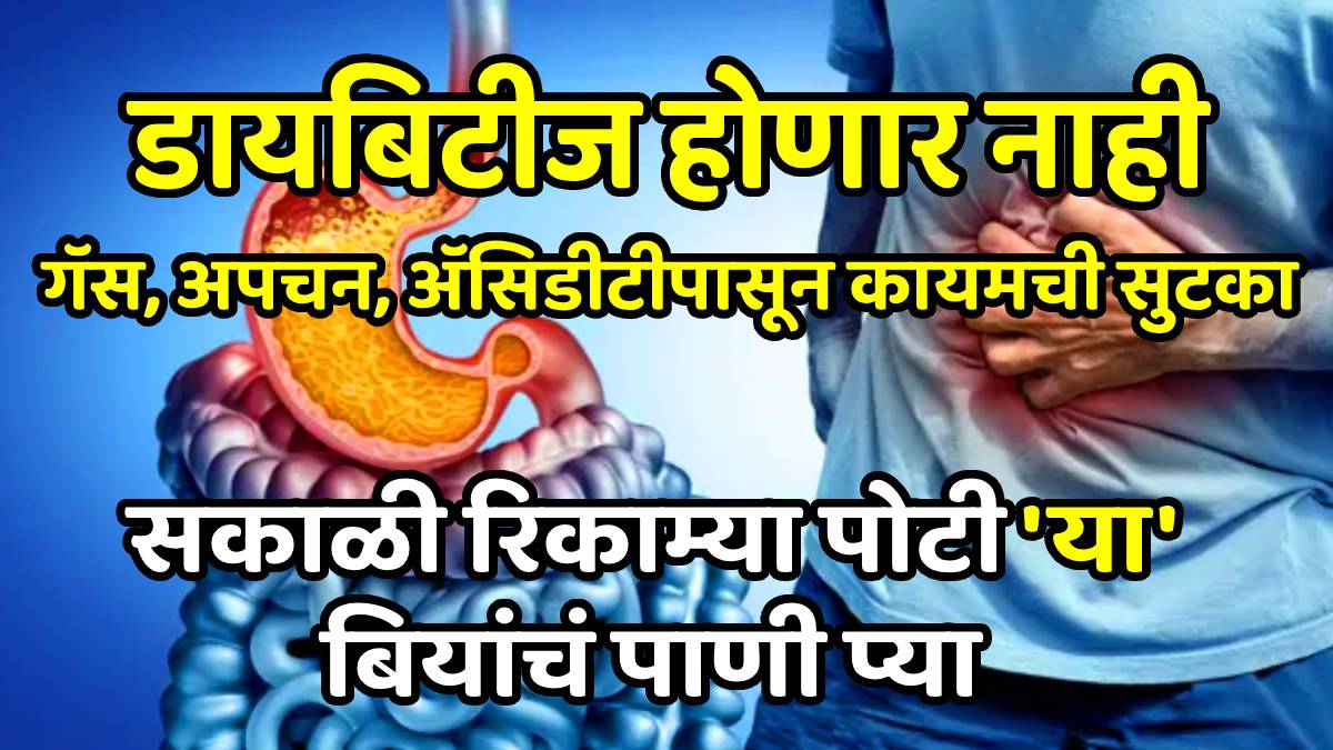 kalonji ka pani khali pet peene ke fayde kalonji water health benefits expert advice