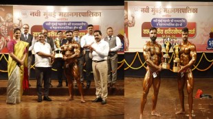 Navi Mumbai Mayor Shree 2026 Winner Ajinkya Redkar Kolhapur State Level Bodybuilding Competition Akshay Patil Kshetra Shree