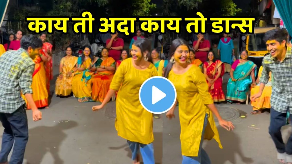 Girl dance in haladi Girl dance in haladi