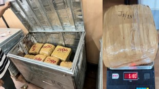 DRI Nagpur Ganja Seizure | नागपूर DRI गांजा जप्त कारवाई | Drug Trafficking Maharashtra | Nagpur Crime News