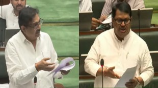 Vijay Wadettiwar Jayant Patil Assembly Speech | विजय वडेट्टीवार जयंत पाटील विधानसभा भाषण