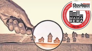 Supreme Court on RERA Act | रेरा कायदा सर्वोच्च न्यायालय टिप्पणी | Maharera Recovery Issues | घरखरेदीदार संरक्षण कायदा