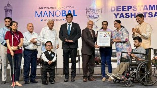 Tanya Nathan C First Blind Woman Judge Success Story Deepstambh Foundation Honors Struggles Achievements pune