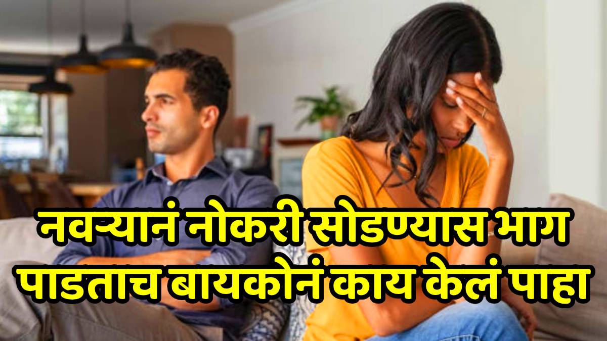 Techie couple gets divorce after man forces wife to quit job to take care of his ill mother: ‘They emotionally abused her’