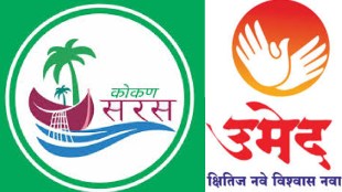 Beach venue set up for the Global Konkan Mahotsav at Shirgaon in Palghar district.