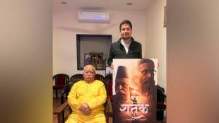 Shatak Movie RSS 100 Years, Mohan Bhagwat on Shatak Film, Nitin Gadkari RSS Movie Review, Dr Keshav Baliram Hedgewar Biopic, RSS Centenary Year Celebration,