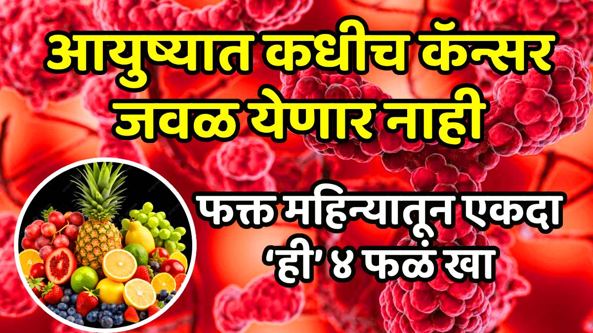 Fruits for fighting cancer