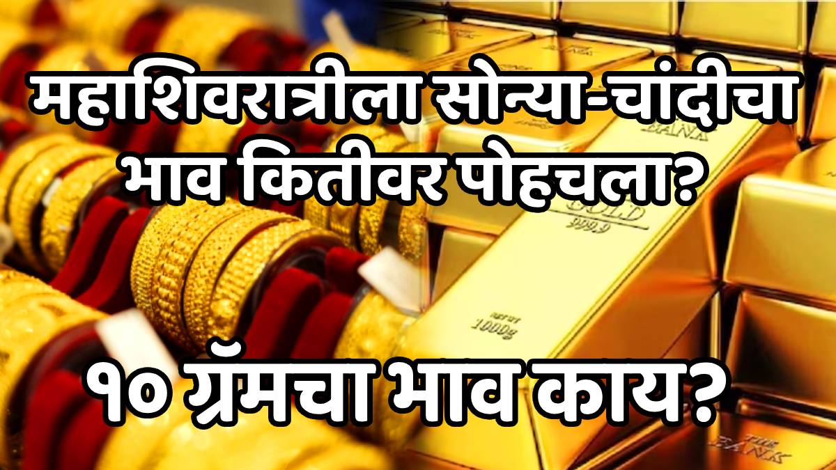 Gold-Silver Price On 15 February 2026