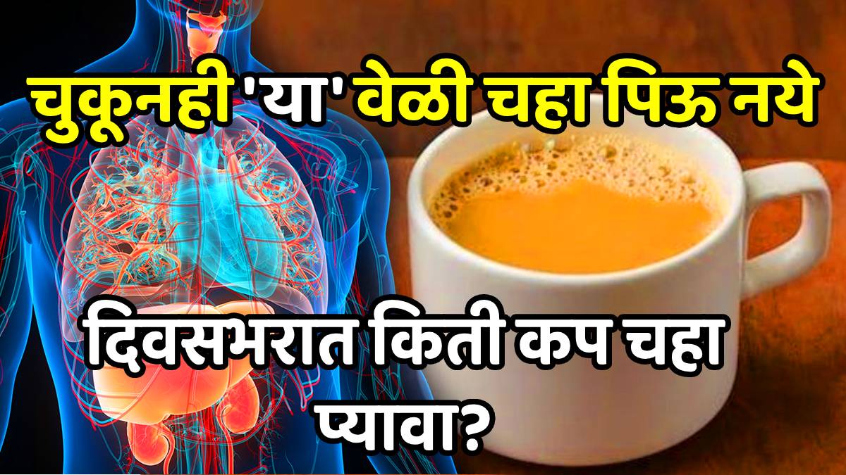 health how many cups of tea per day is safe for gas and digestion dietitian tips
