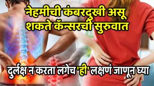 Health hip joint tumor symptoms causes prevention tips by medical experts