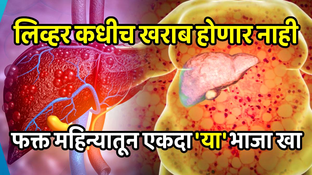 Best foods for liver health