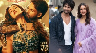 O Romeo Box Office Collection