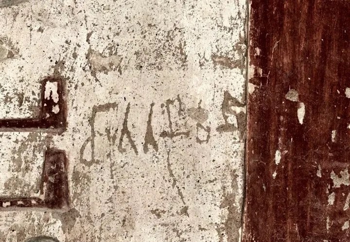 One-of-the-inscriptions-cited-in-the-research1