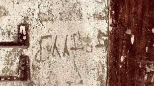 One-of-the-inscriptions-cited-in-the-research1