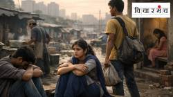 अनाथ मुलांचा धगधगता जीवनसंघर्ष… सज्ञान झाले तरी कुठे संपते त्यांचे अनाथपण?