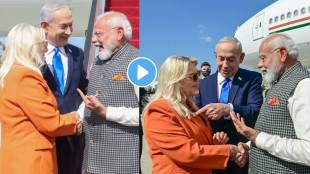 PM Modi Israel Visit