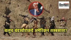 बलुच बंडखोरांकडे अमेरिकन शस्त्रसाठा? पाकिस्तानला कोण करतंय लक्ष्य? संरक्षण मंत्र्याचा दावा काय?
