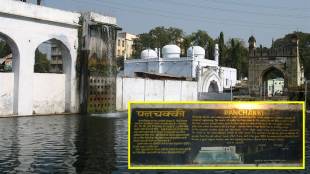 Panchakki Chhatrapati Sambhajinagar Dead Fish | पानचक्की छत्रपती संभाजीनगर मृत मासे आणि दुरवस्था