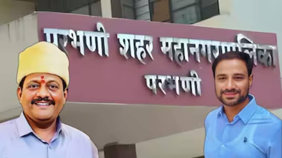 Parbhani Mayor News