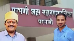 परभणीत उद्धव ठाकरेंच्या शिवसेनेचे सय्यद इकबाल खाजा महापौरपदी विराजमान, उपमहापौरपदी काँग्रेसचे गणेश देशमुख