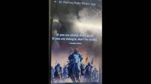 Genghis Khan on BJP MLA Parinay Phuke's status