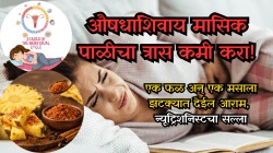 मासिक पाळीत वेदना, चिडचिड, थकवा? औषधांशिवाय मासिक पाळीचा त्रास कमी करायचा आहे? न्यूट्रिशनिस्ट सांगितला उपाय