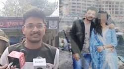 “काय करणार तुम्ही?”, प्रेयसीवर बलात्कार करुन तिची हत्या करणाऱ्या प्रियकराचा थंड चेहऱ्याने प्रश्न
