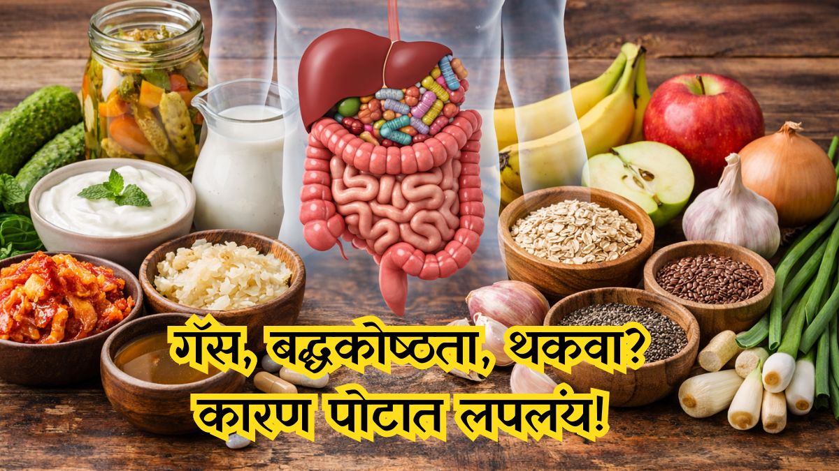 Poor-Digestion-Gut-Health-Warning-Signs