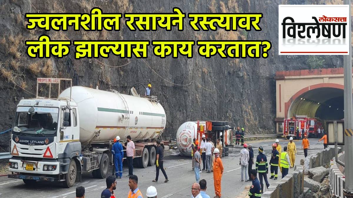 propylene gas Gas Tanker Overturns Mumbai Pune Expressway Traffic