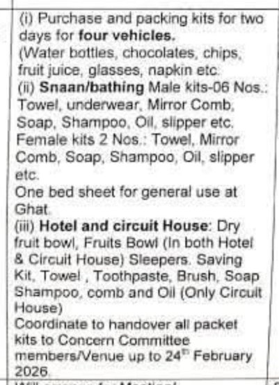 BSNL Director Vivek Banjal News